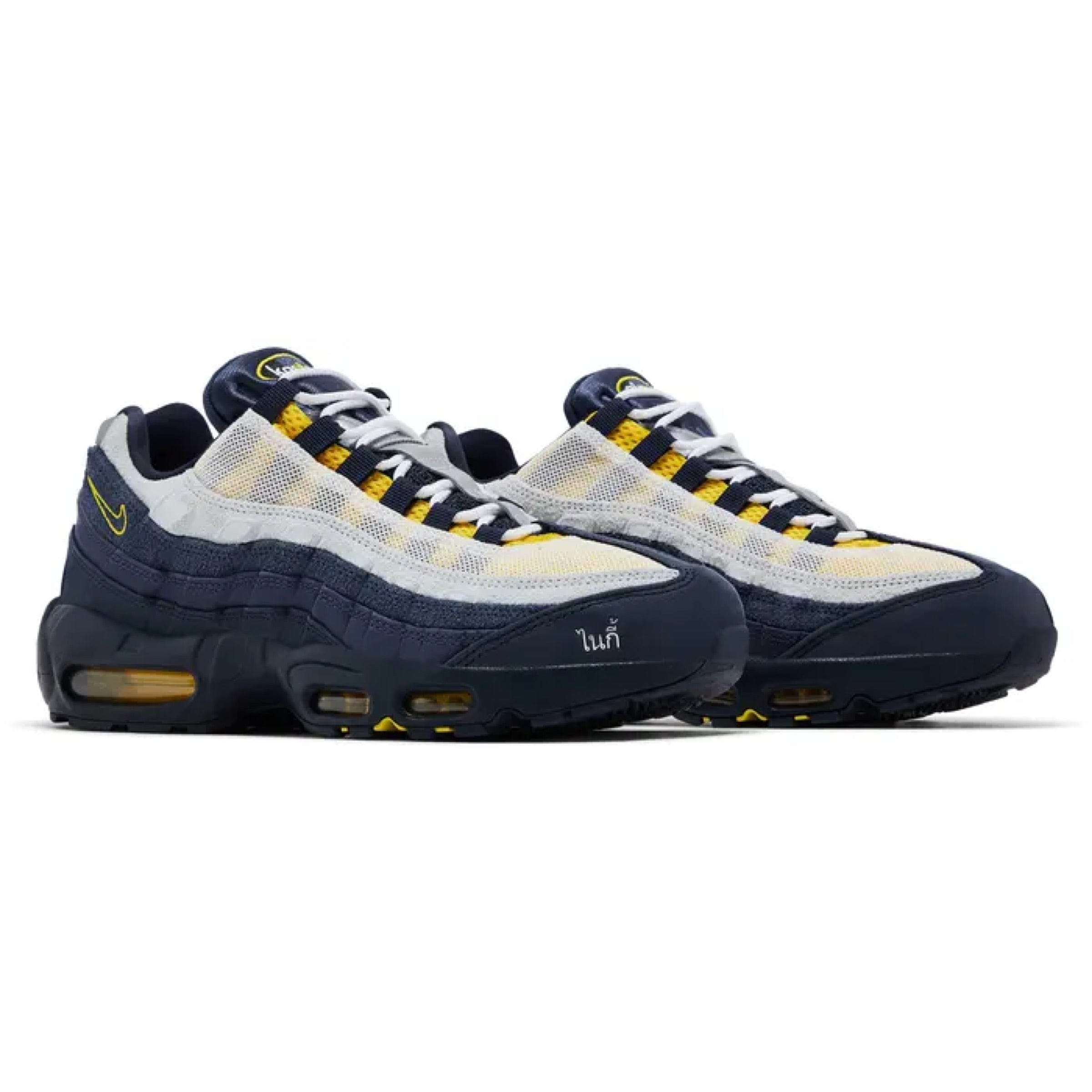 Nike Eric Koston x Nike Air Max 95 SB Obsidian Speed Yellow