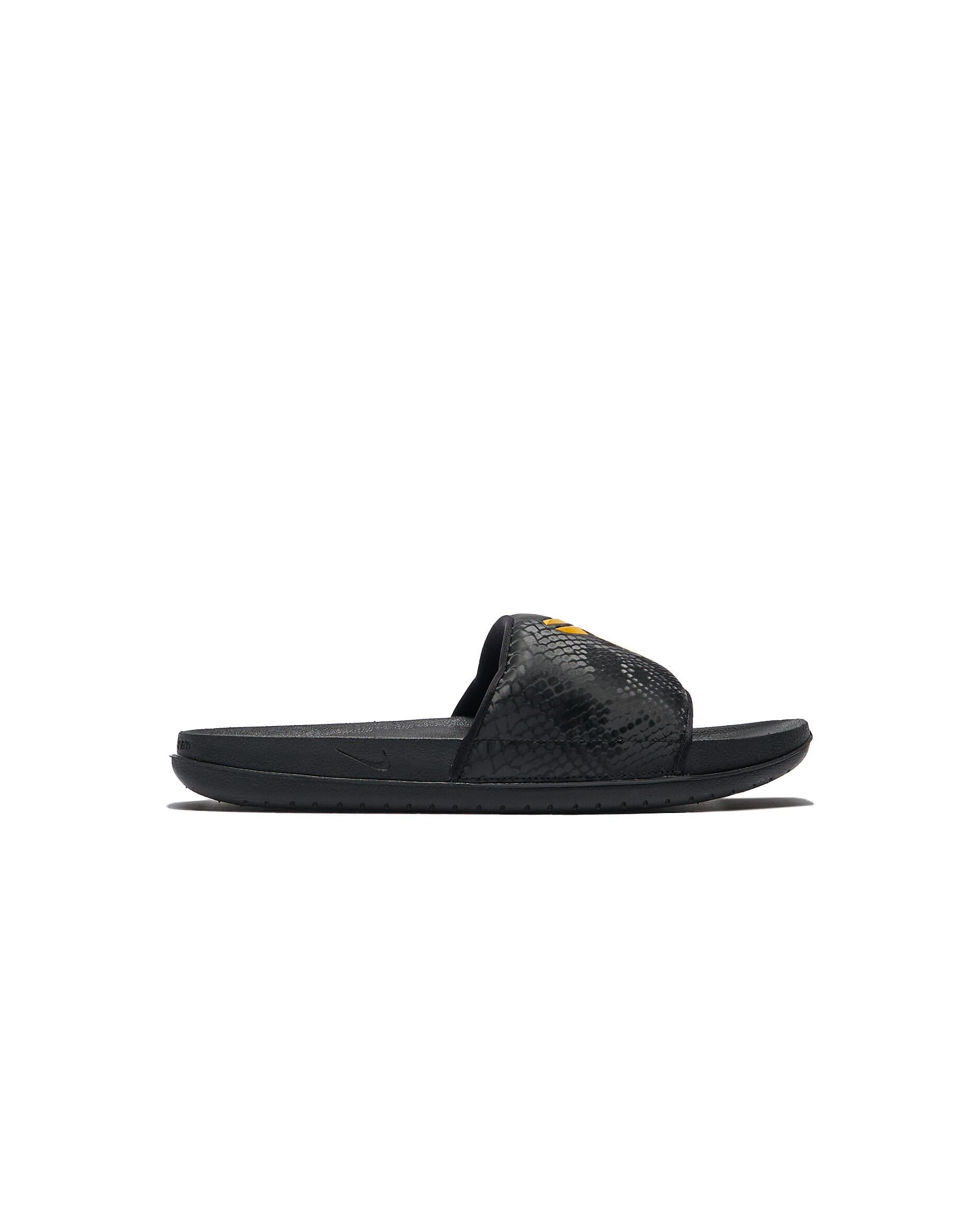 Nike Kobe Offcourt