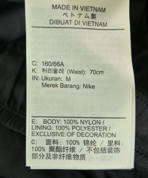 Nike Long/Maxi length skirts