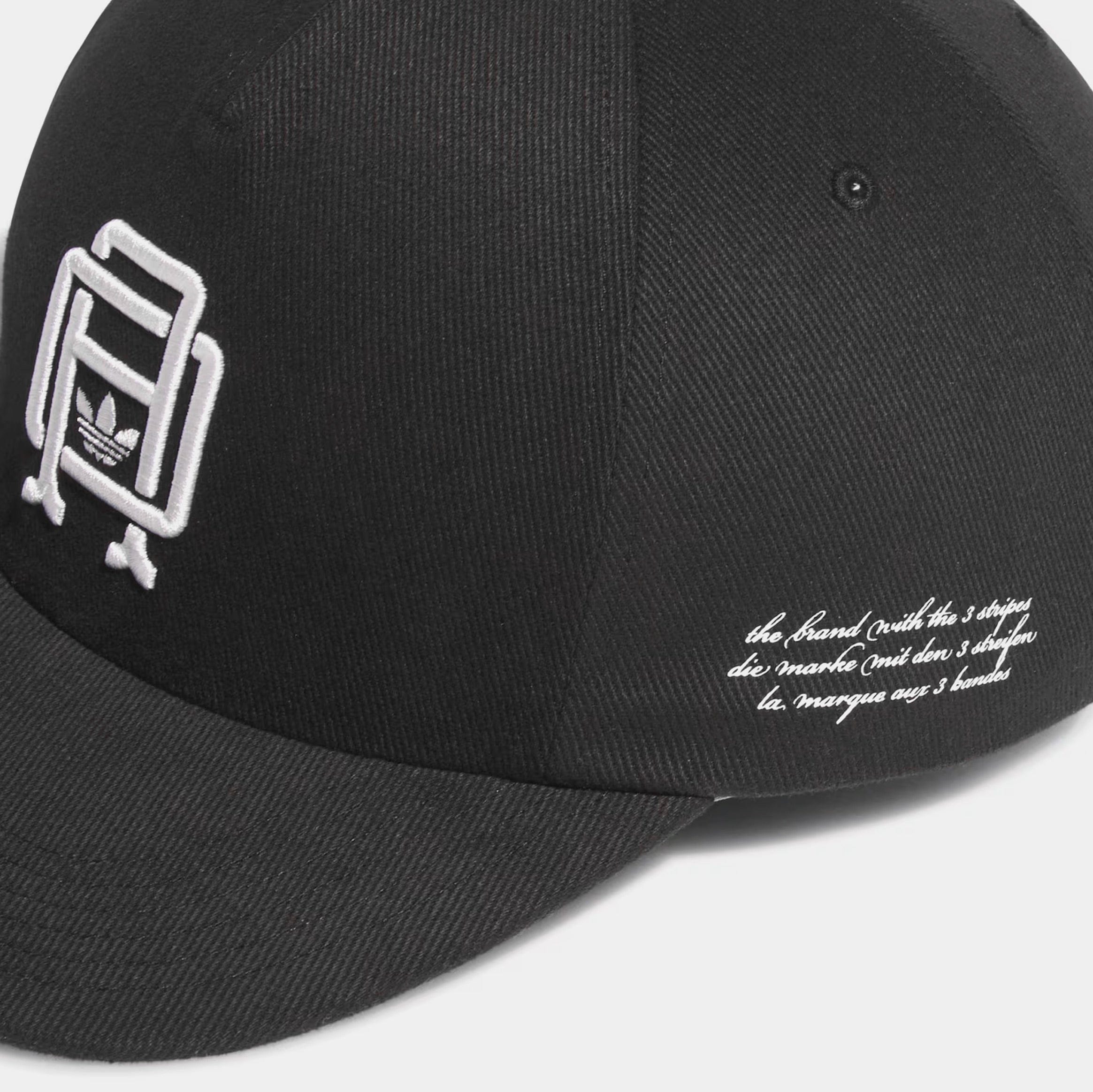 adidas Collegiate Crest 5 Panel Mens Hat (Black/White)