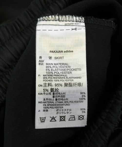 adidas Long/Maxi length skirts