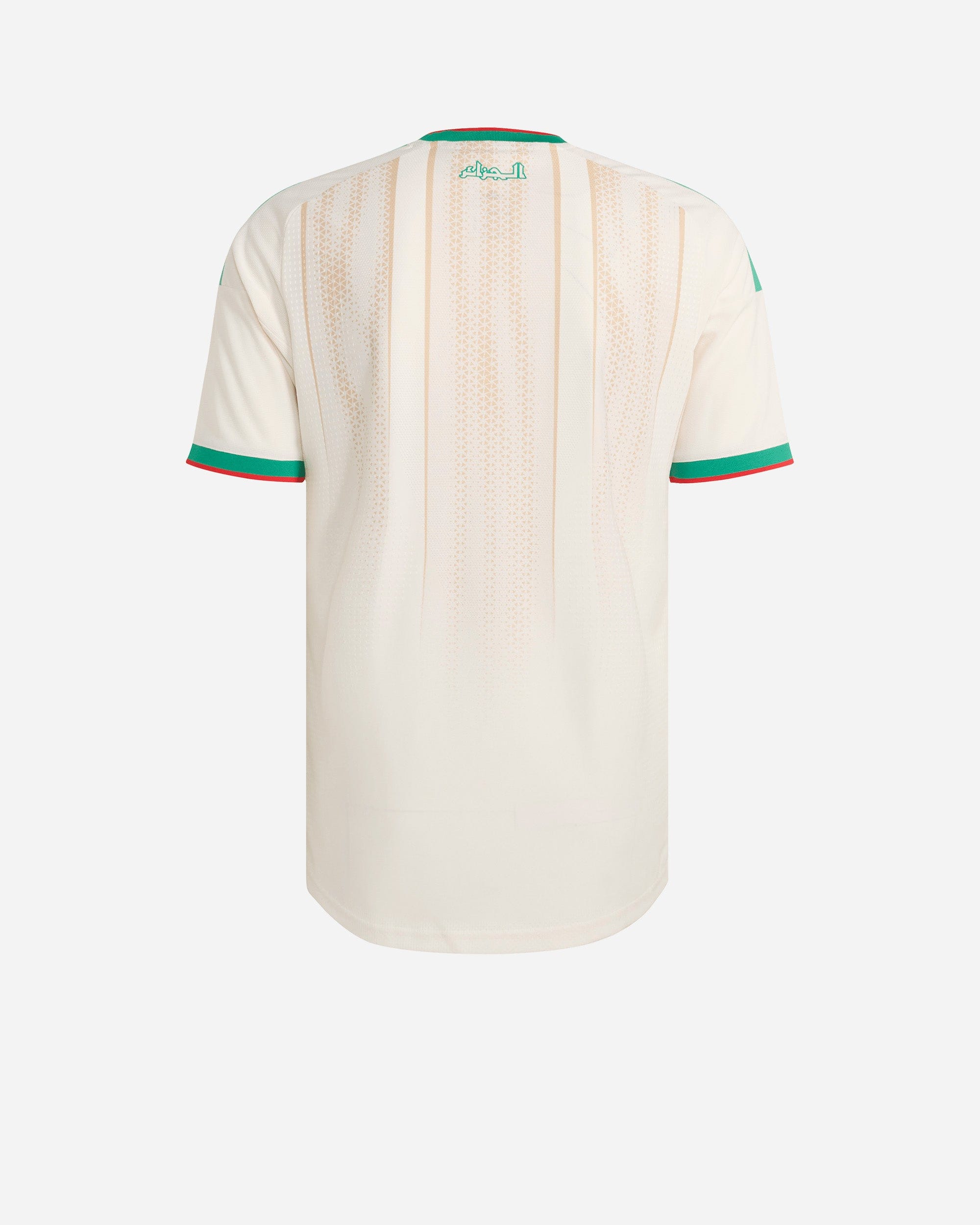 adidas Algeria 26 Home Authentic Jersey