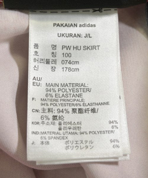 adidas Skirts