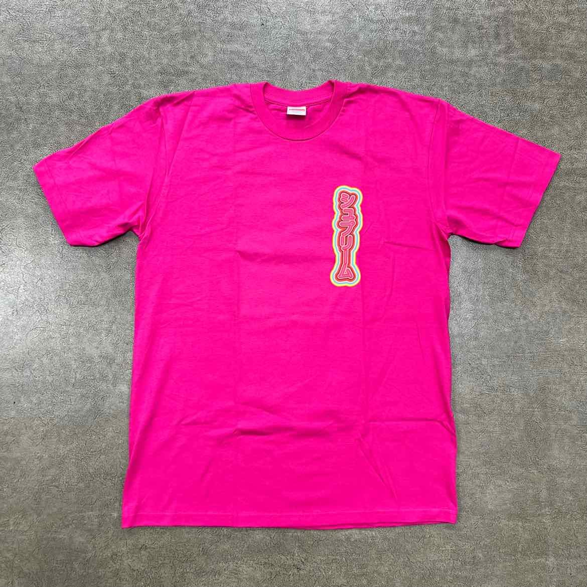 Supreme T - Shirt SEKINTANI BOOBIES Pink New Size M