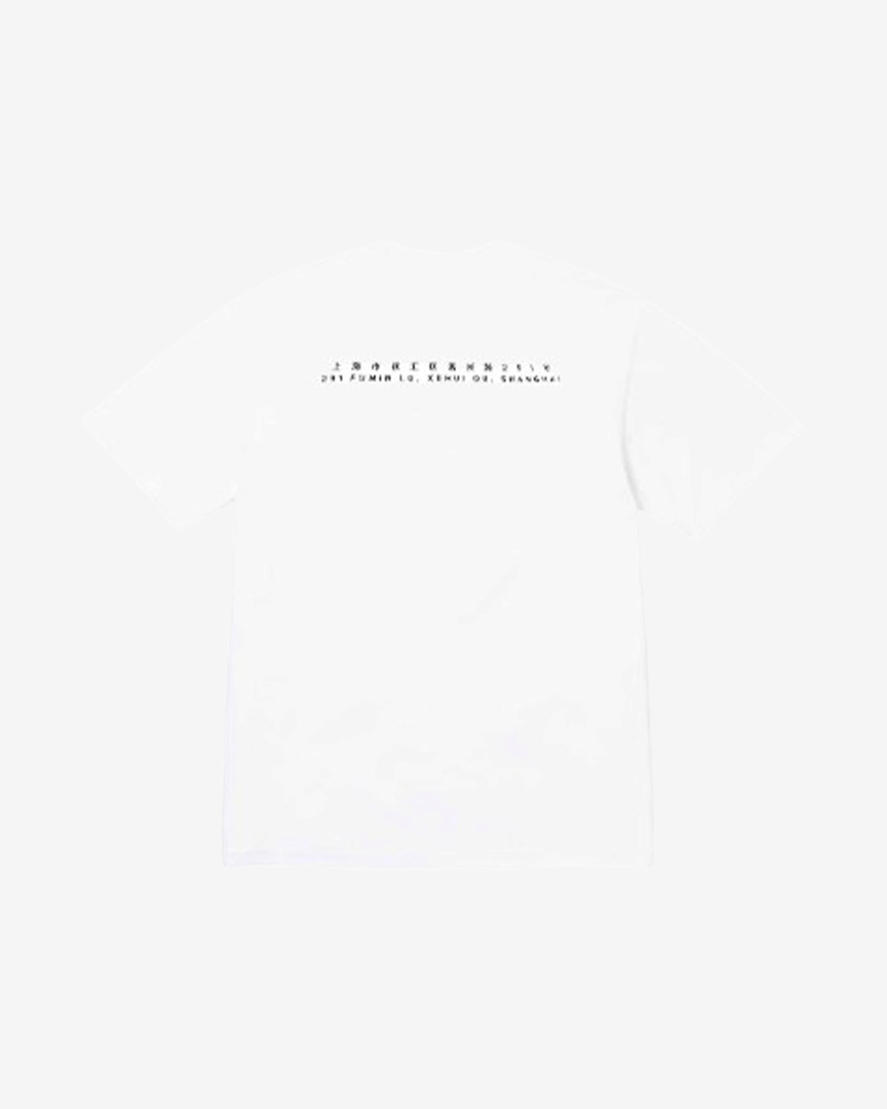 SUPREME SS24 SHANGHAI BOX LOGO WHITE T-Shirt