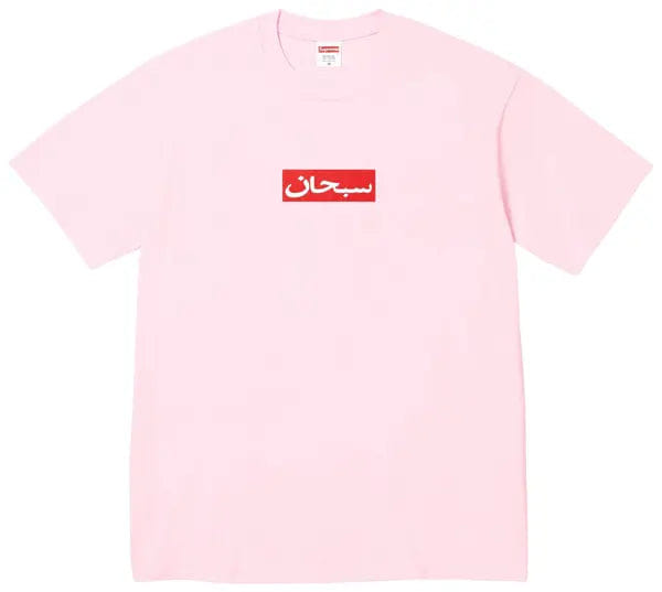 Supreme Arabic Box Logo T-Shirt Light Pink
