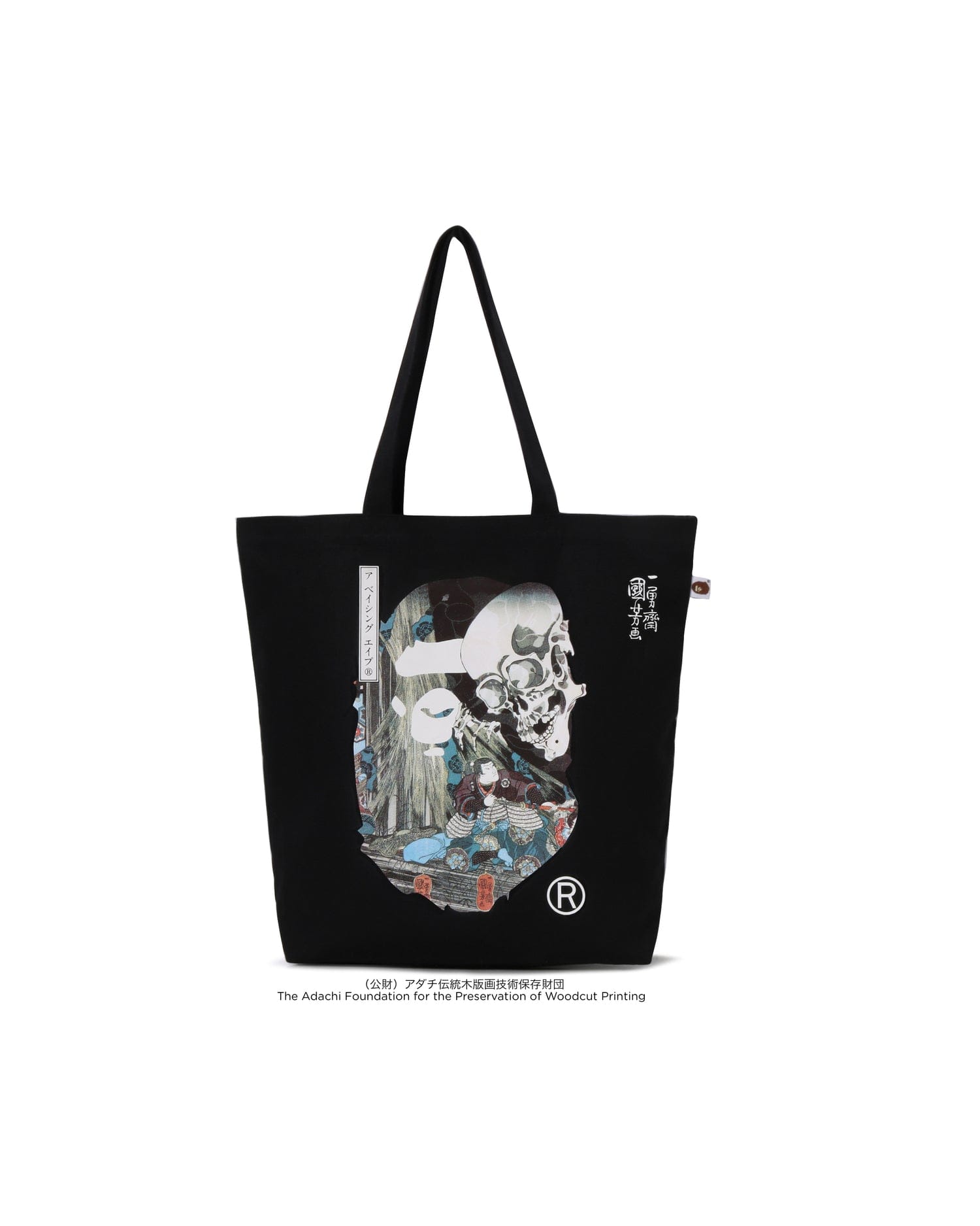 A Bathing APE BAPE x Ukiyo - e - Tote Bag