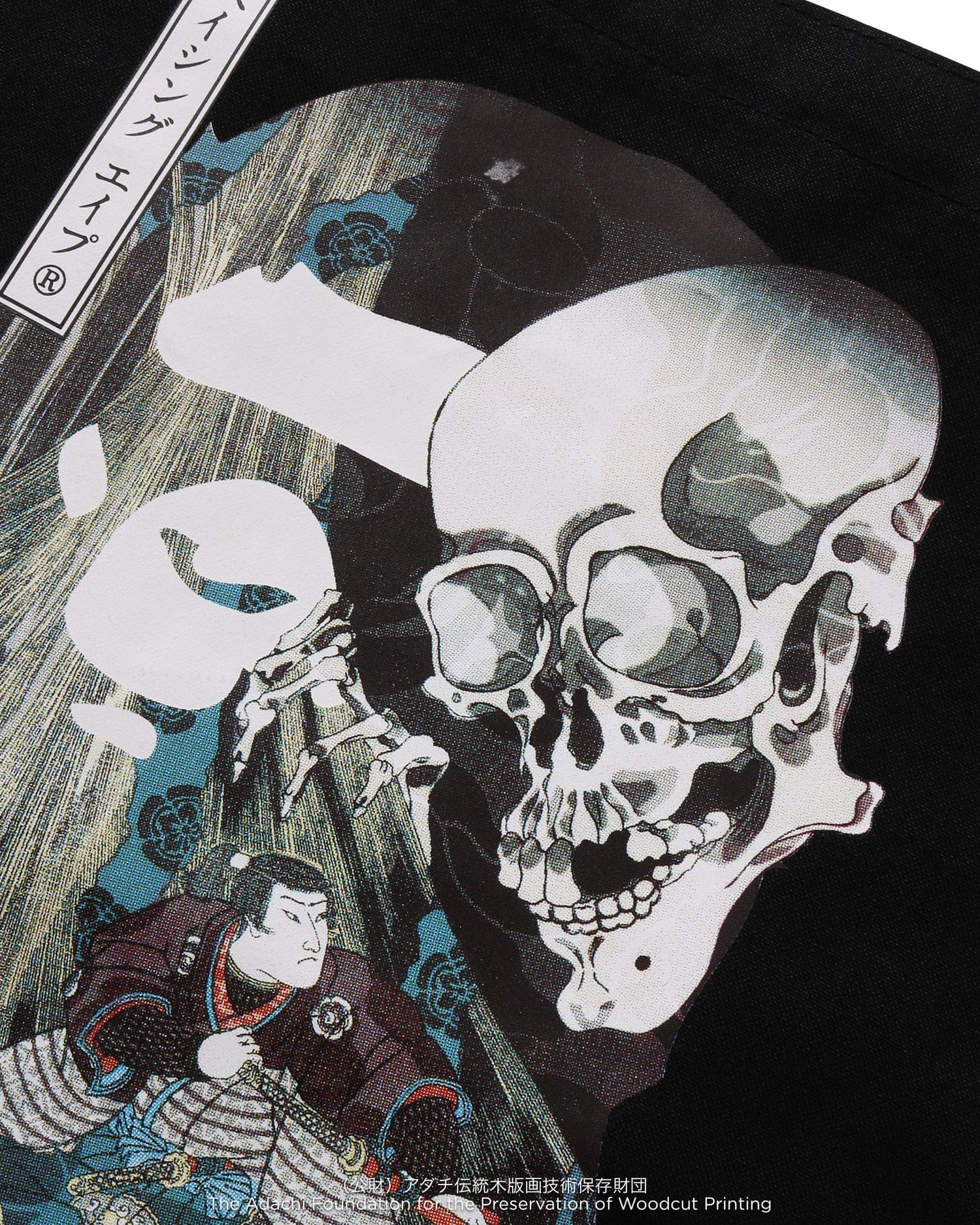 A Bathing APE BAPE x Ukiyo - e - Tote Bag