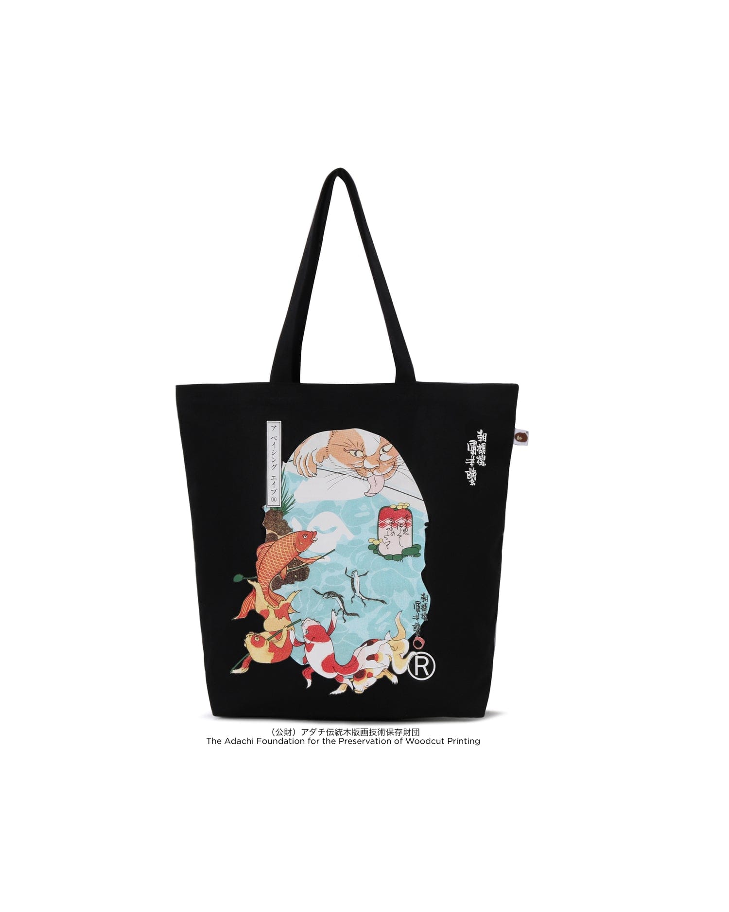 A Bathing APE BAPE x Ukiyo - e - Tote Bag
