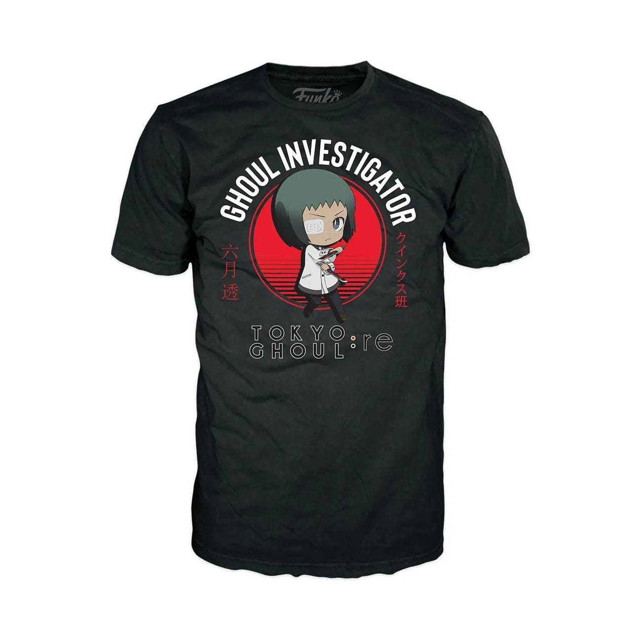 Funko POP! And T-Shirt: Tokyo Ghoul: Toru Mutsuki GameStop Exclusive