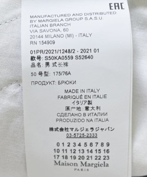 Maison Margiela Trousers