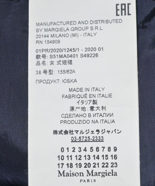 Maison Margiela Long/Maxi length skirts