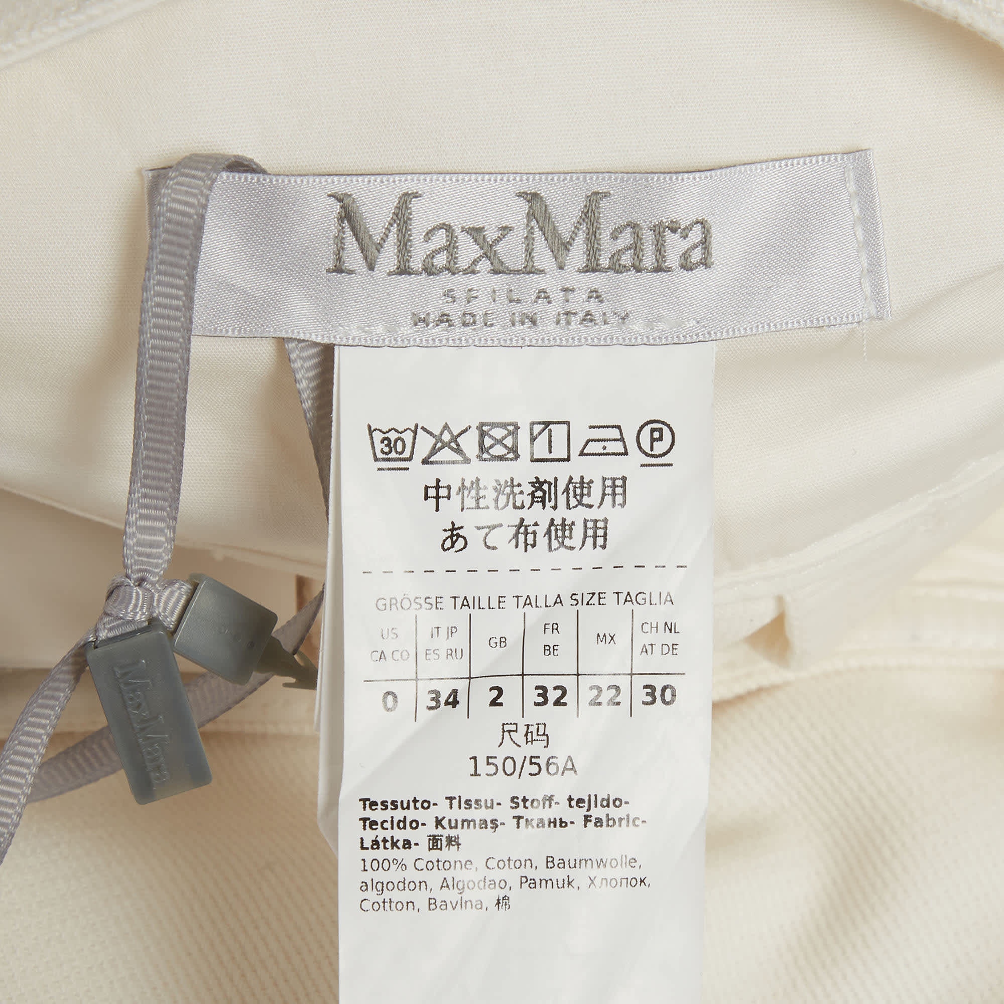 Off-White Max Mara Sfilata Off White Denim Flared Jeans