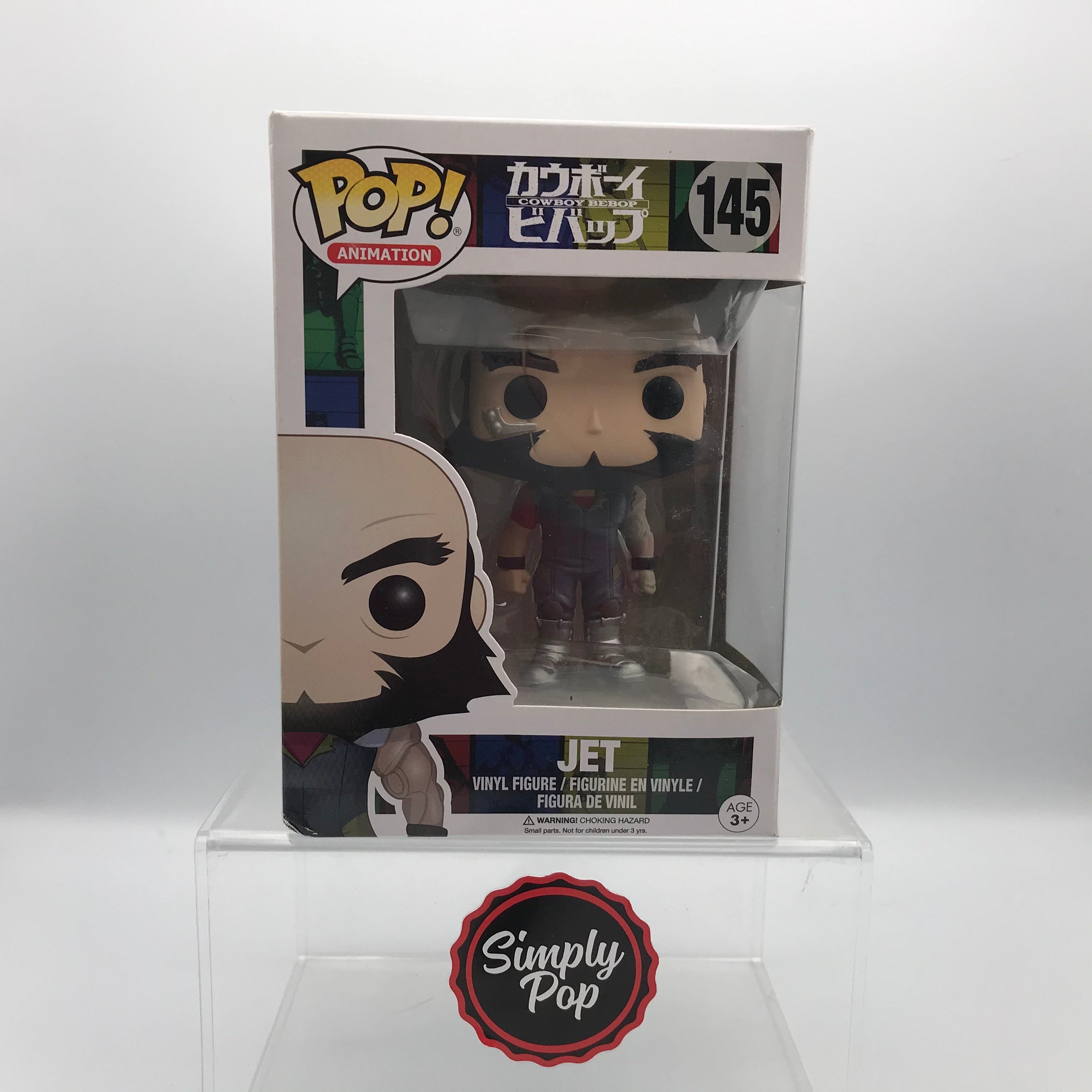 Funko Pop Jet #145 Vaulted Animation Cowboy Bebop