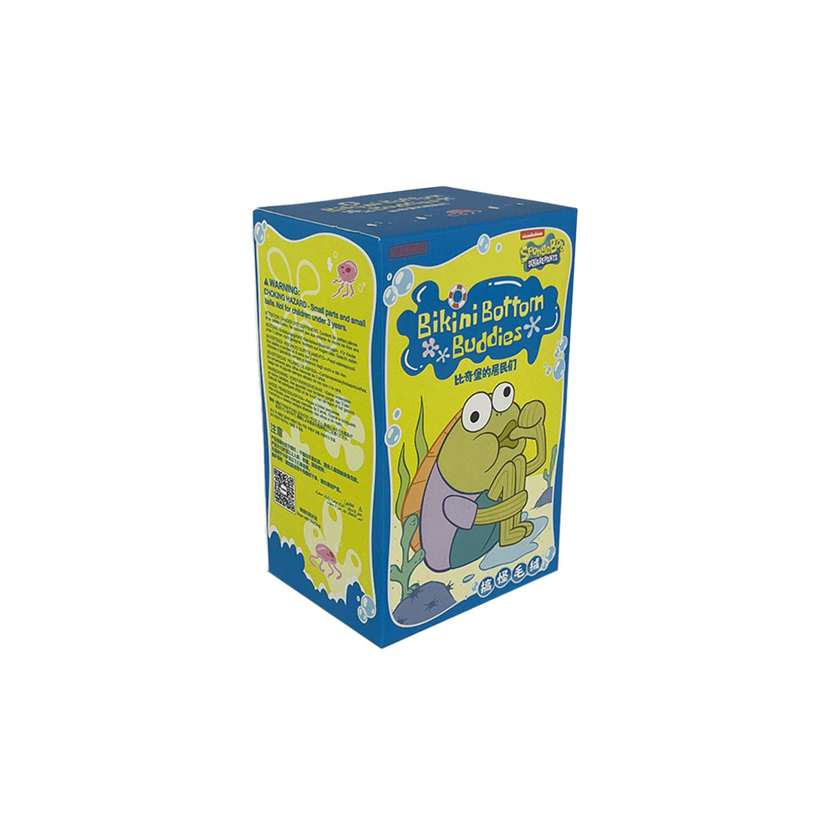 Pop Mart x SpongeBob Bikini Bottom Buddies Plush Keychain Blind Box
