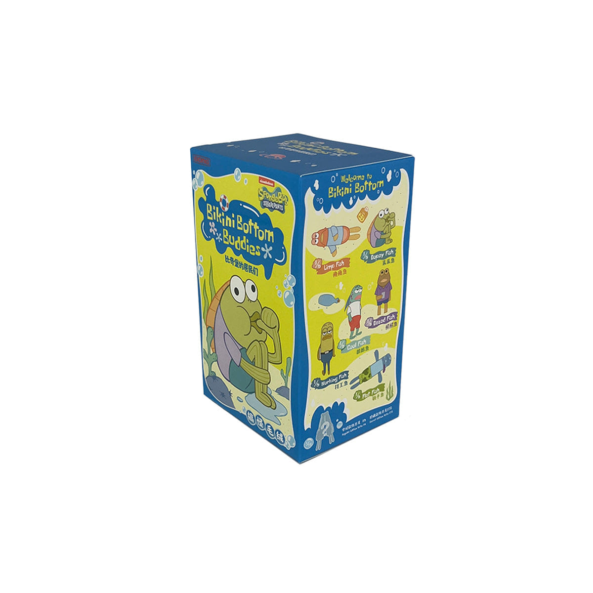 Pop Mart x SpongeBob Bikini Bottom Buddies Plush Keychain Blind Box