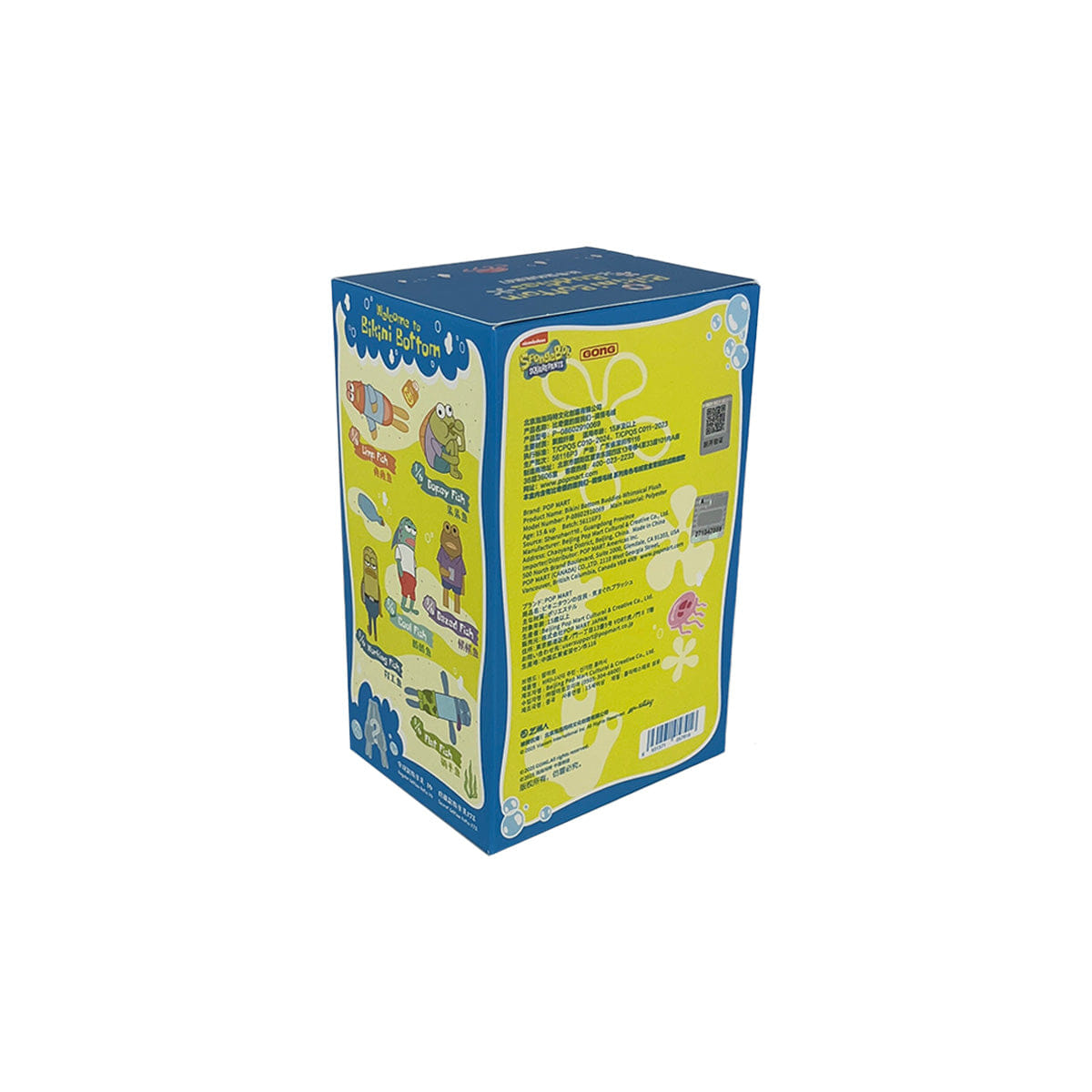 Pop Mart x SpongeBob Bikini Bottom Buddies Plush Keychain Blind Box