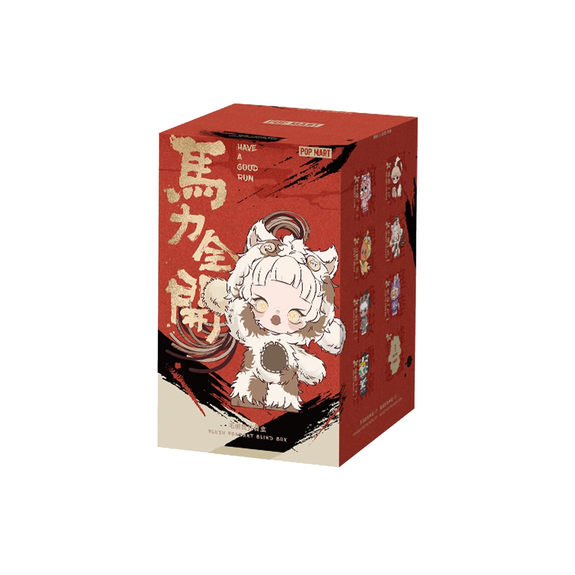 POP MART Have a Good Run Series Plush Pendant Blind Box (7 Blind Boxes) (2026)