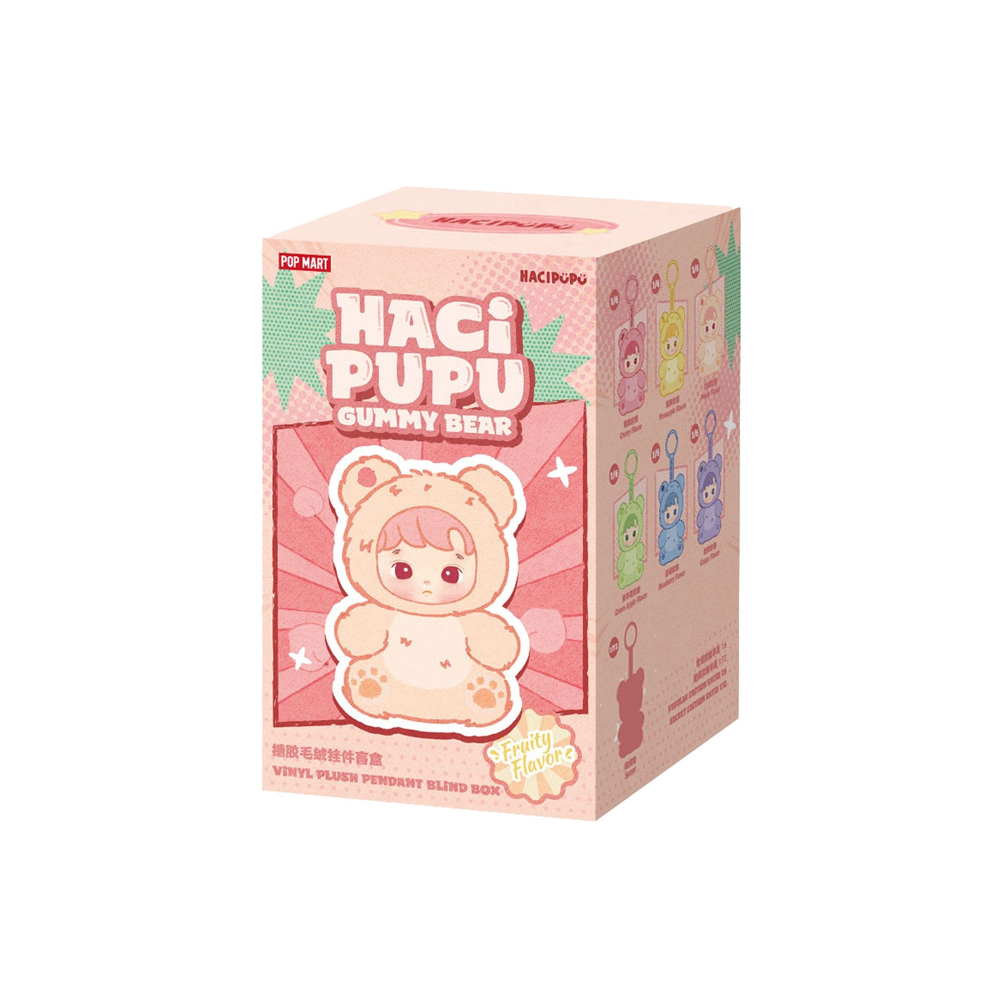 POP MART HACIPUPU Gummy Bear Series Vinyl Plush Pendant Sealed Case (6 Blind Boxes)