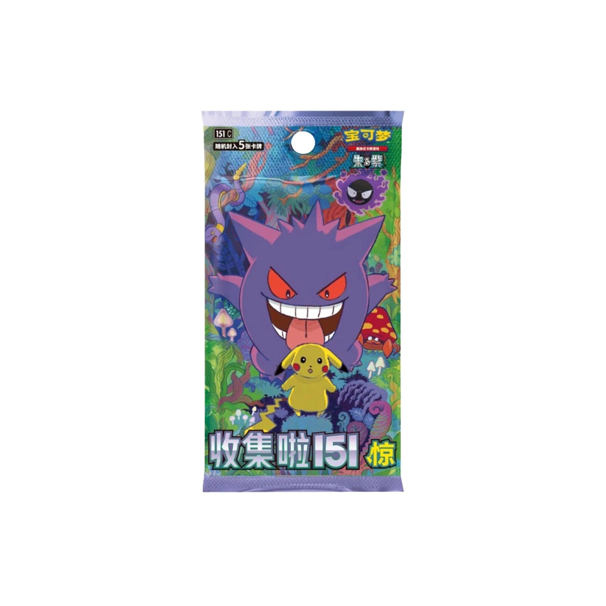 Pokémon TCG S - Chinese Collection 151C 3.0 Surprise Slim Booster Box