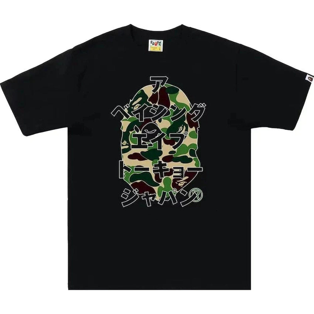 BAPE ABC Camo Japanese Letters T-Shirt Black/Green