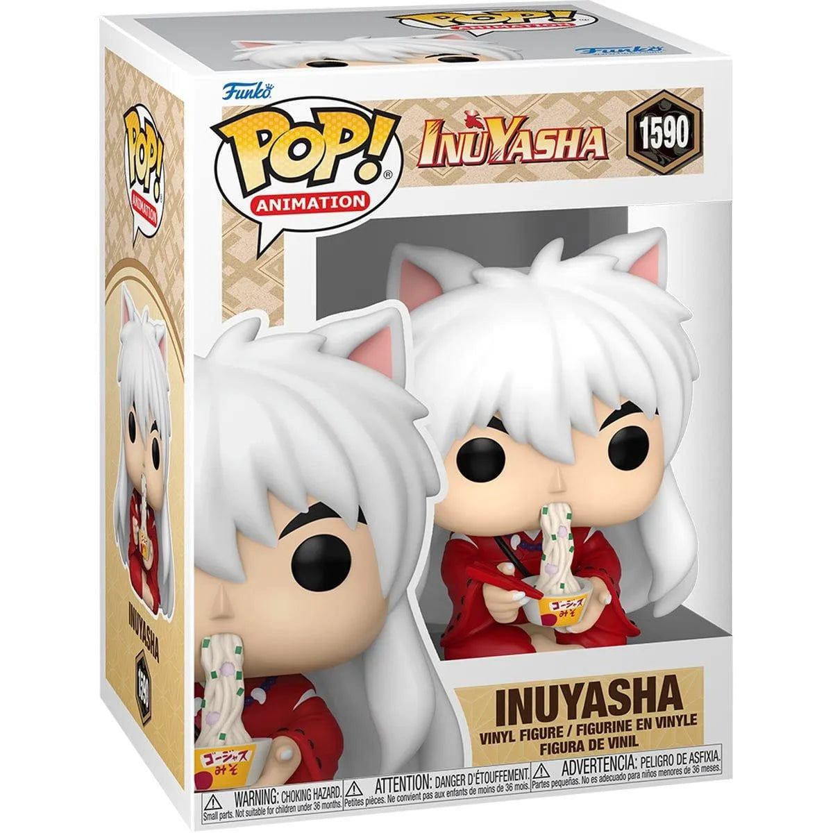 Funko InuYasha - InuYasha (Eating) Pop! Vinyl