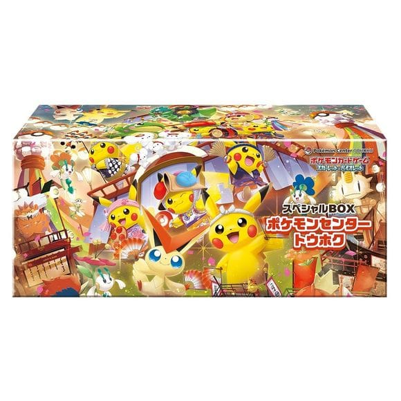 Pokemon Card Game Japanese Pokemon Center Tohoku Pikachu Special Box Set