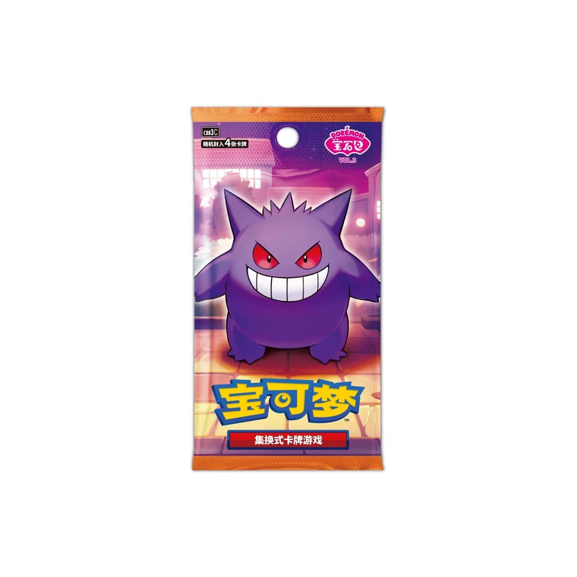 Pokémon TCG Simplified Chinese Gem Vol.3 Gengar Booster Box