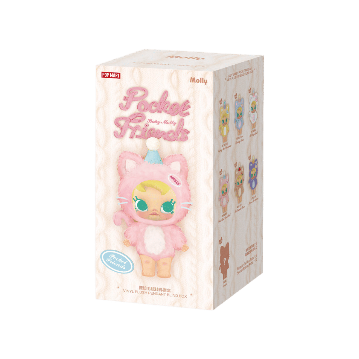 Pop Mart Baby Molly Pocket Friends Series - Vinyl Plush Pendant Blind Box