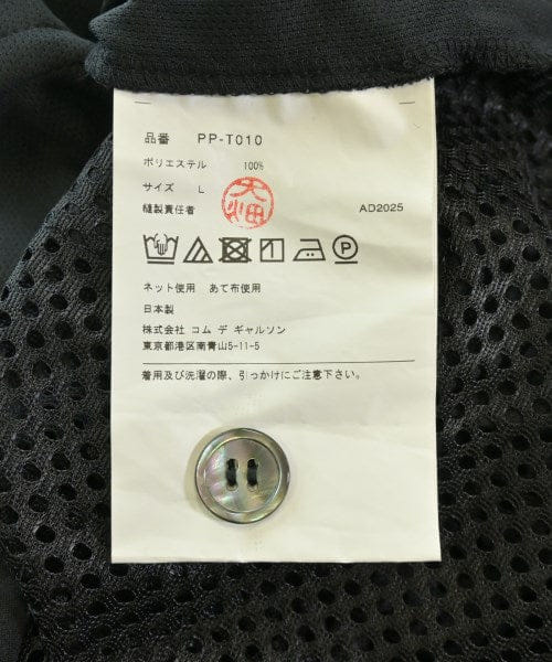 COMME des GARCONS HOMME PLUS Tank tops