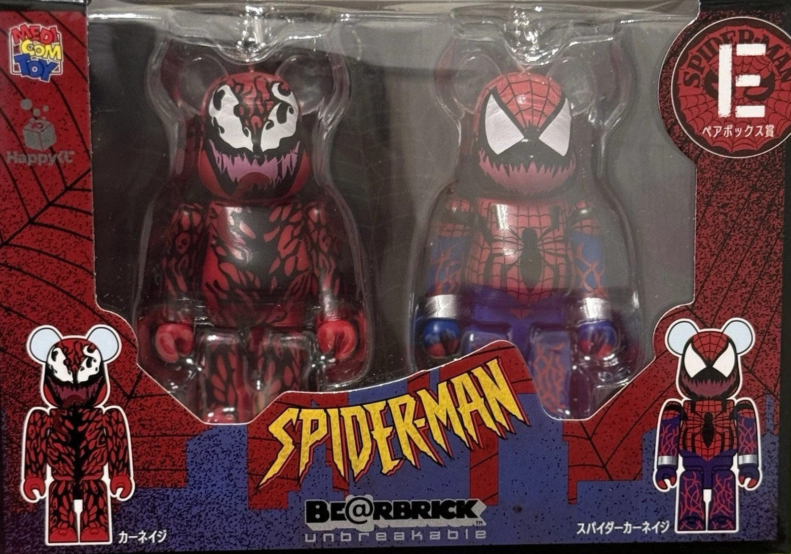 Bearbrick Marvel MedicomToy Bearbrick Mini Keychains (2 Pack) E Carnage & Spider - Carnage