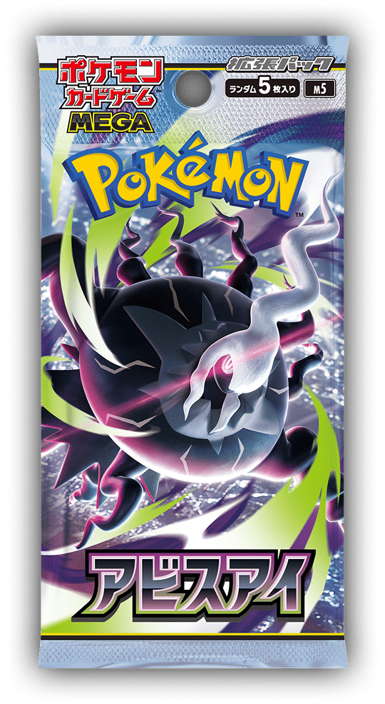 Pokemon Abyss Eye - Pokemon MEGA M5 Booster Pack (Japanese)
