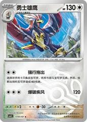 Pokemon Braviary #1705 Pokemon Chinese Gem Pack 5