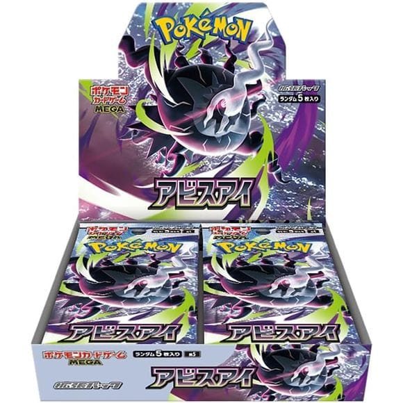 Pokemon Card Game Japanese Abyss Eye (m5) Booster Box