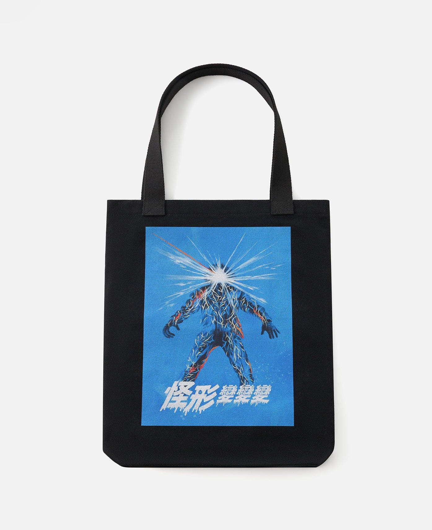 CLOT | Universal by Laowang CLOT x THE THING Tote Bag (Black)