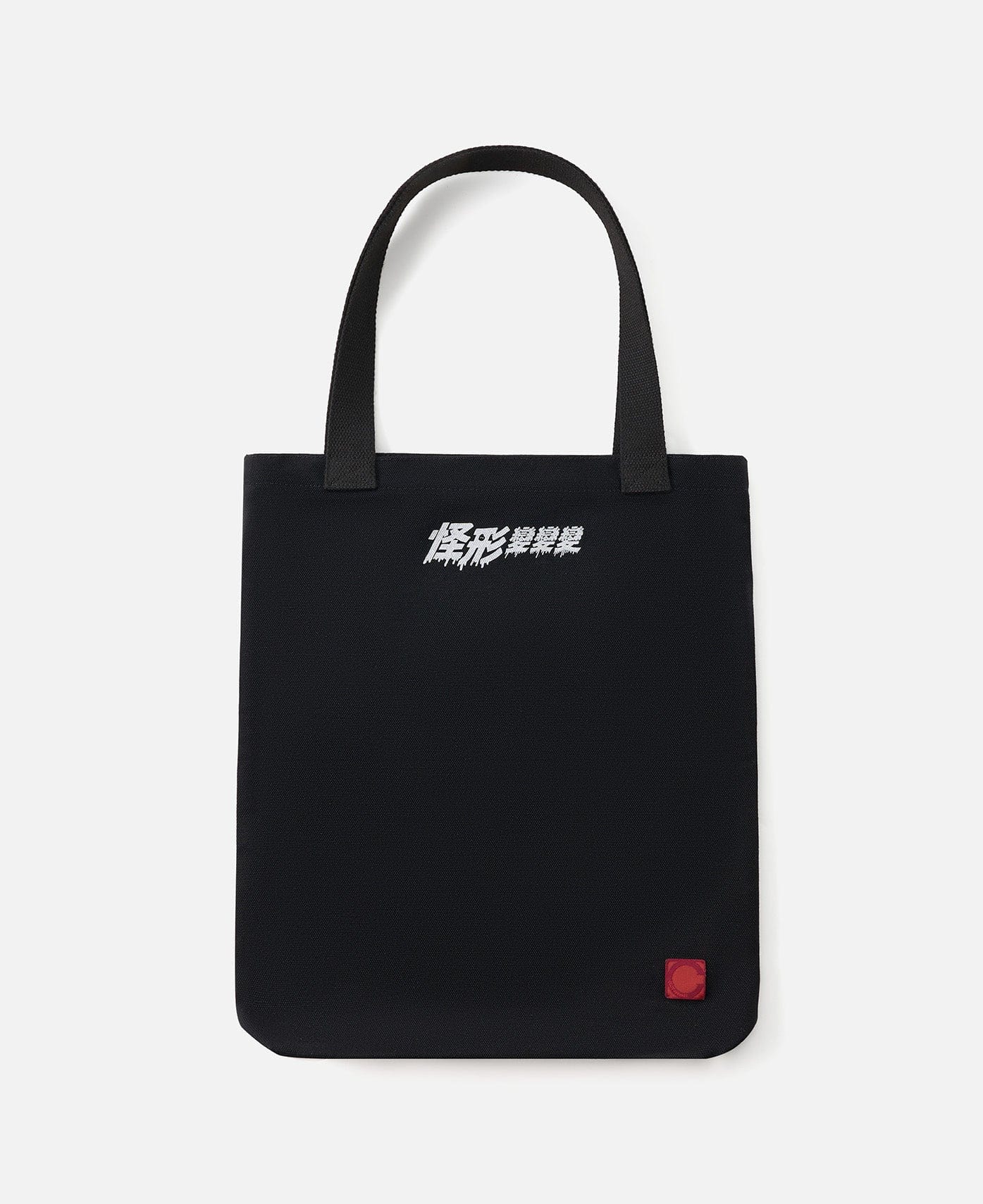 CLOT | Universal by Laowang CLOT x THE THING Tote Bag (Black)
