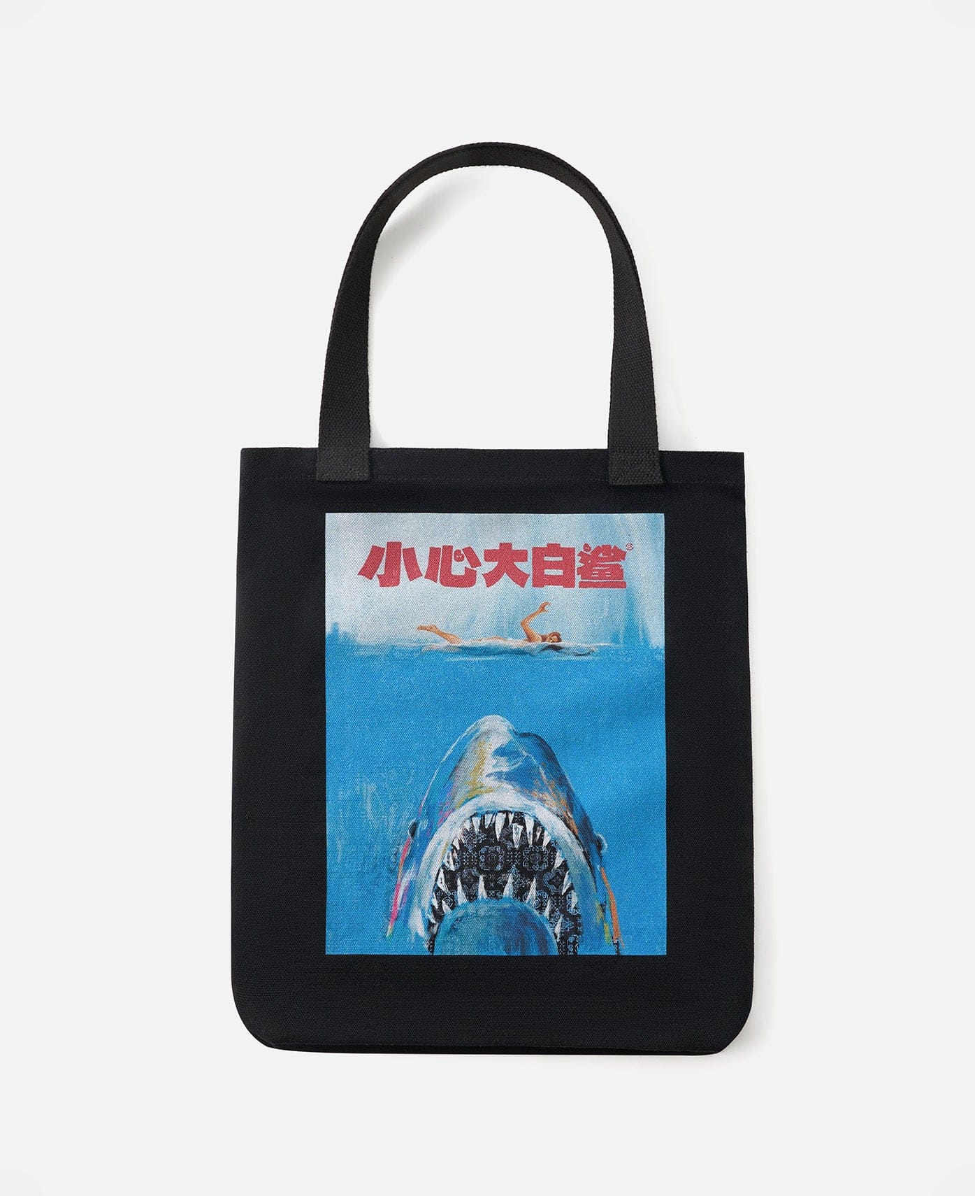 CLOT | Universal by Laowang CLOT x JAWS Tote Bag (Black)