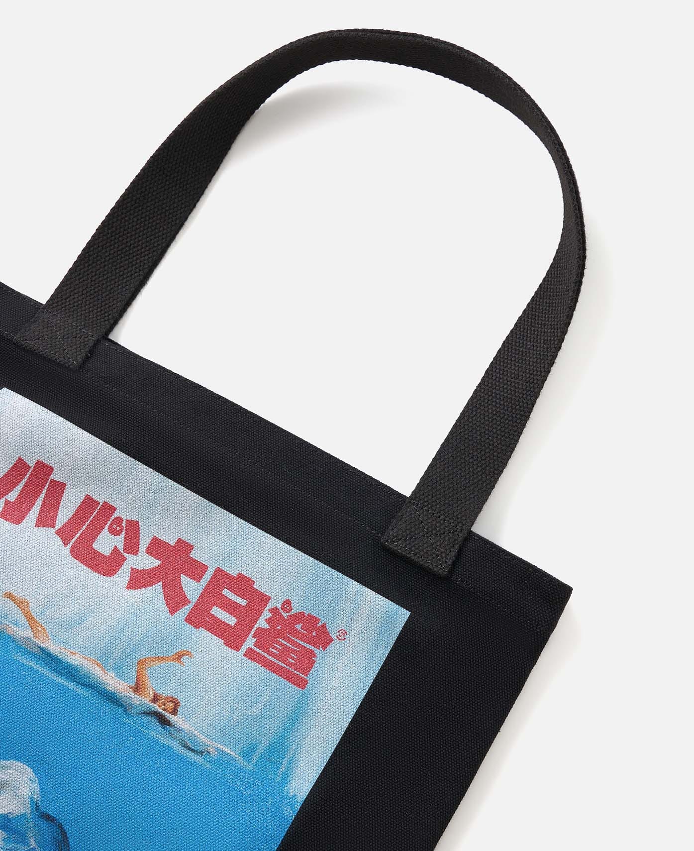 CLOT | Universal by Laowang CLOT x JAWS Tote Bag (Black)