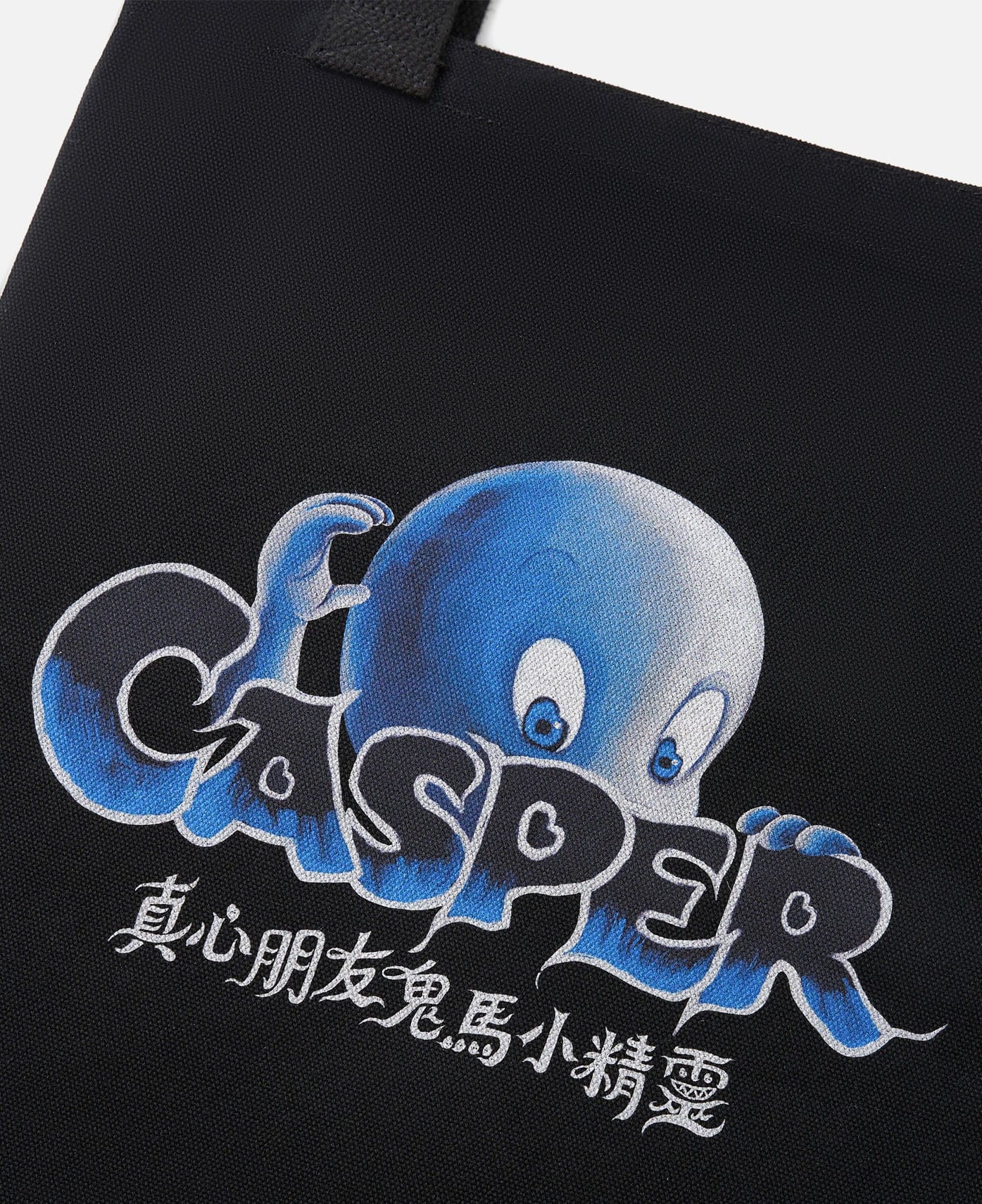 CLOT | Universal by Laowang CLOT x CASPER Tote Bag (Black)