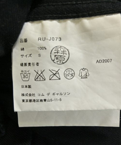 COMME des GARCONS COMME des GARCONS Casual jackets