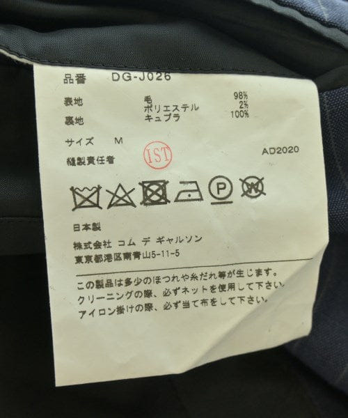 COMME des GARCONS HOMME DEUX Casual jackets