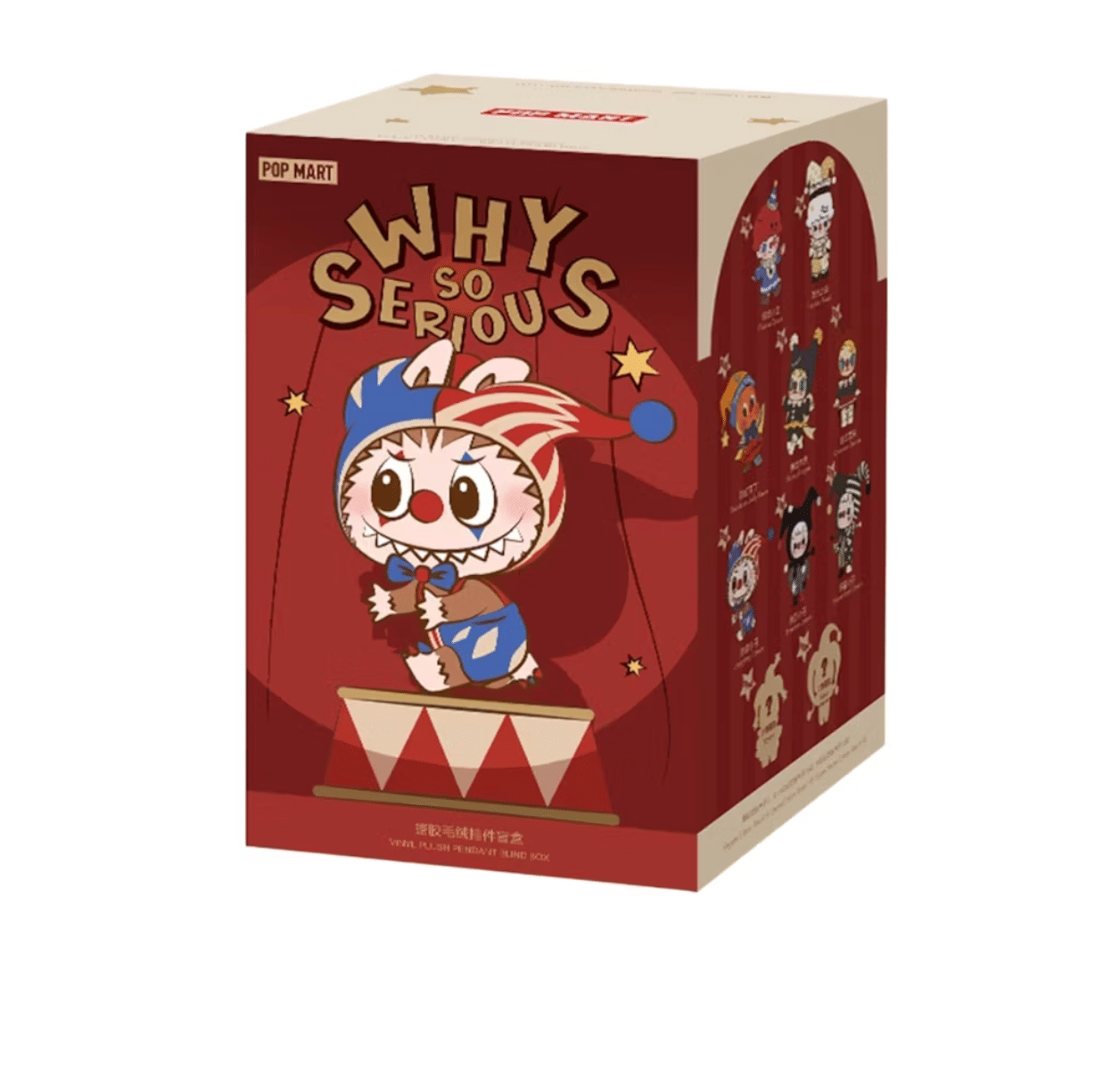POP MART WHY SO SERIOUS Series - Vinyl Plush Pendant Blind Box(PM - 037243 - OS) 1pc