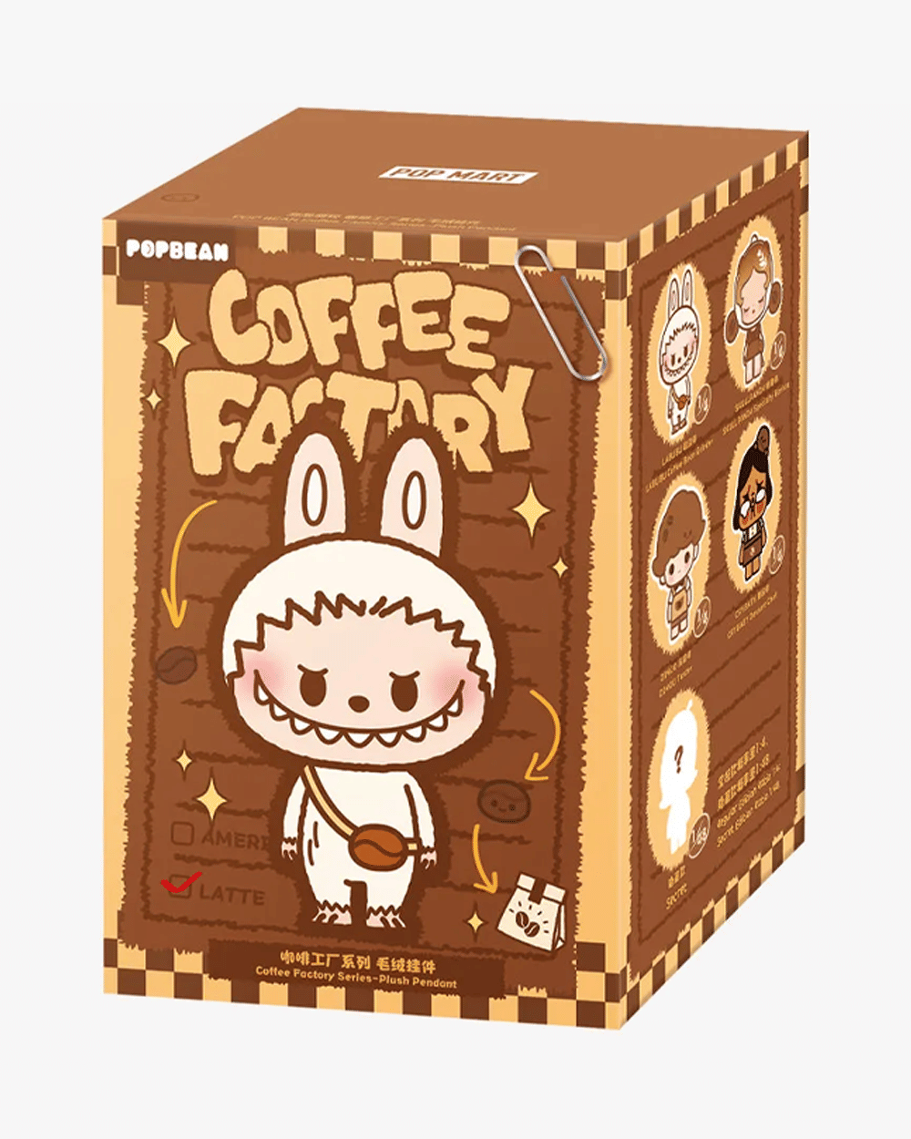 POP MART x POP BEAN COFFEE FACTORY SERIES PLUSH PENDANT BLIND BOX