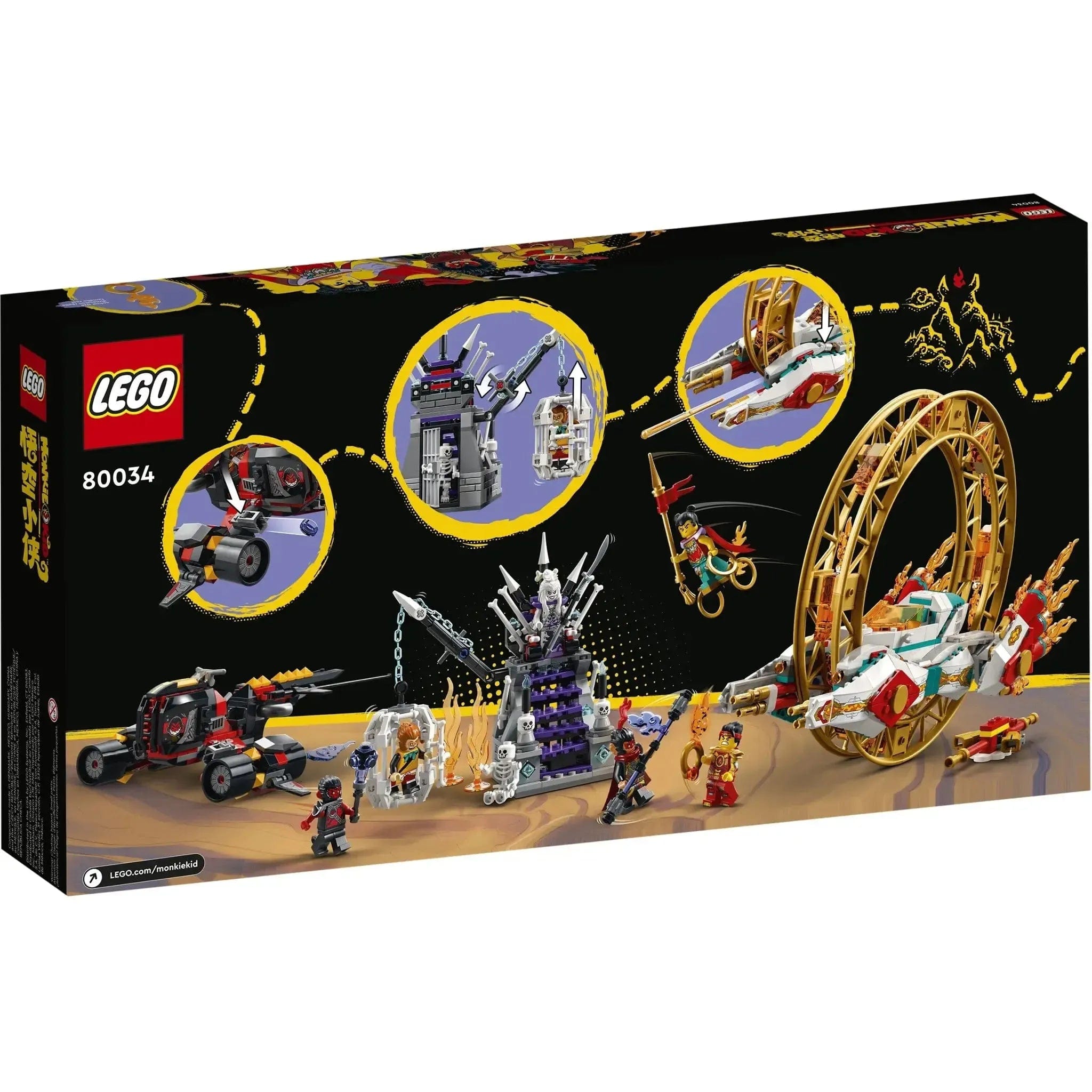 LEGO [Monkie Kid] - Nezha's Fire Ring Building Set - Season 3 Series (80034)