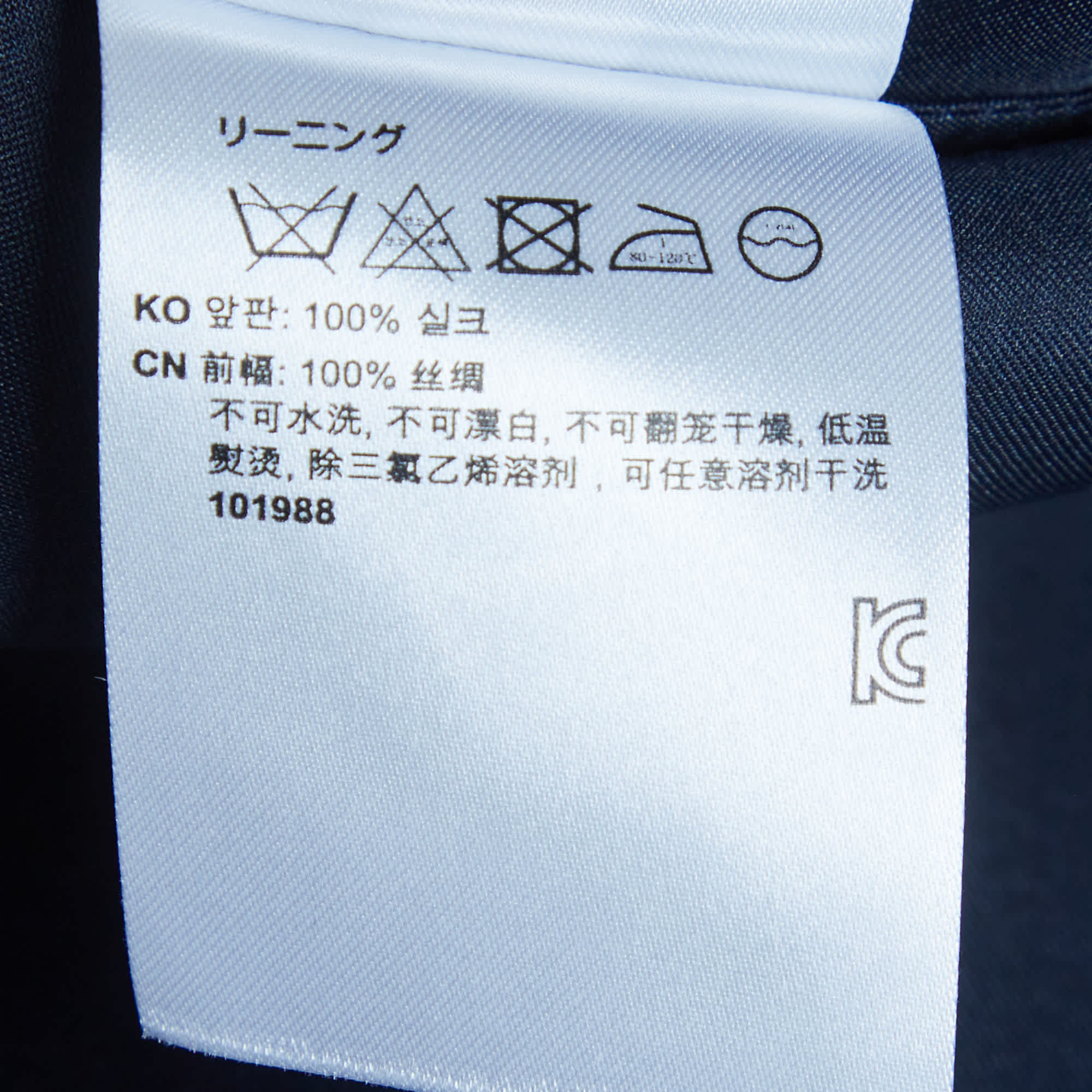 Toteme Navy Blue Silk Oversized Tunic