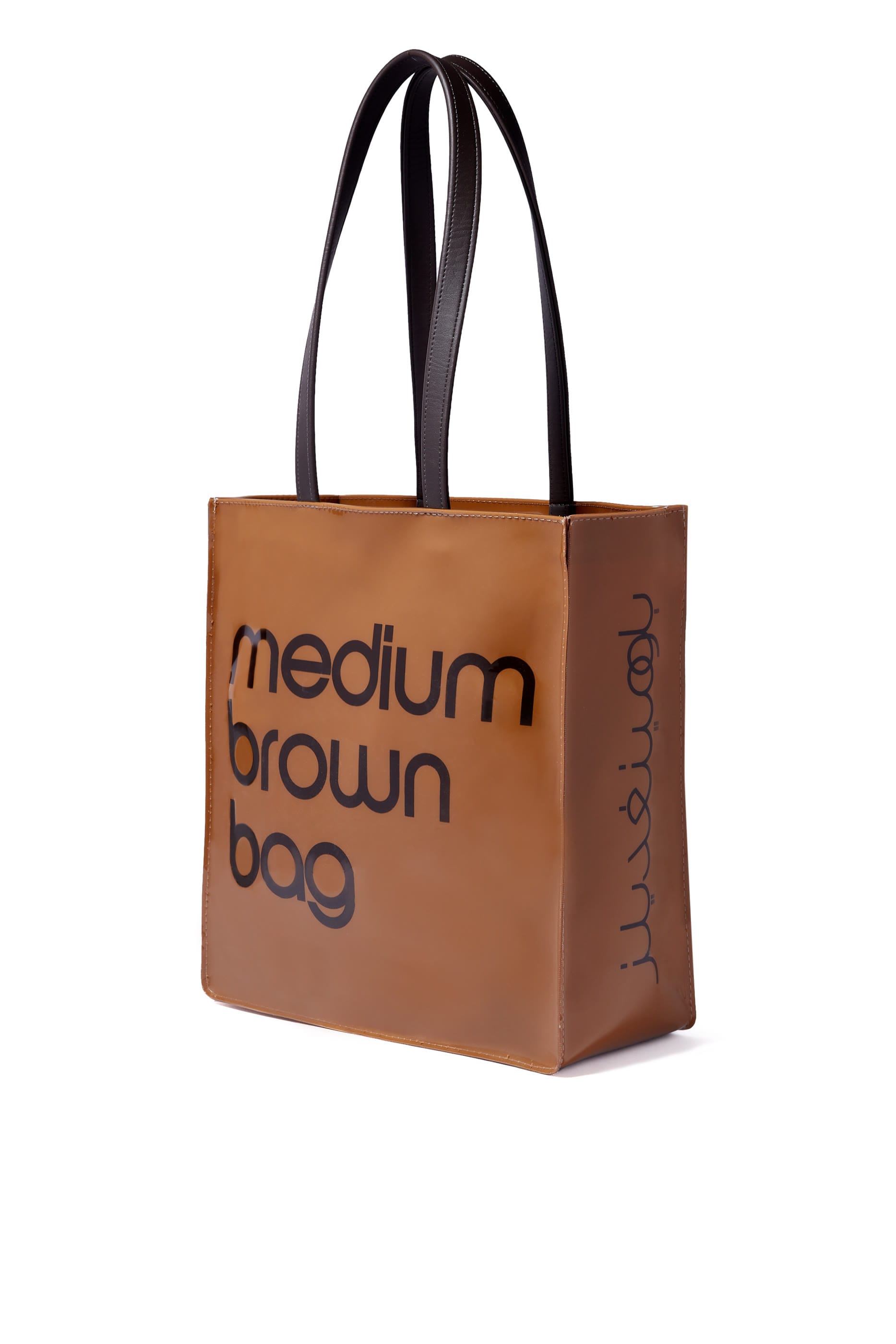 Bloomingdales Medium Brown Tote Bag
