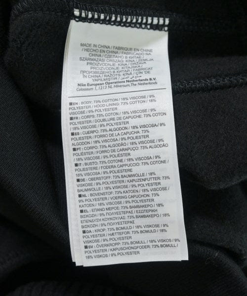 Paris Saint-Germain Hoodie