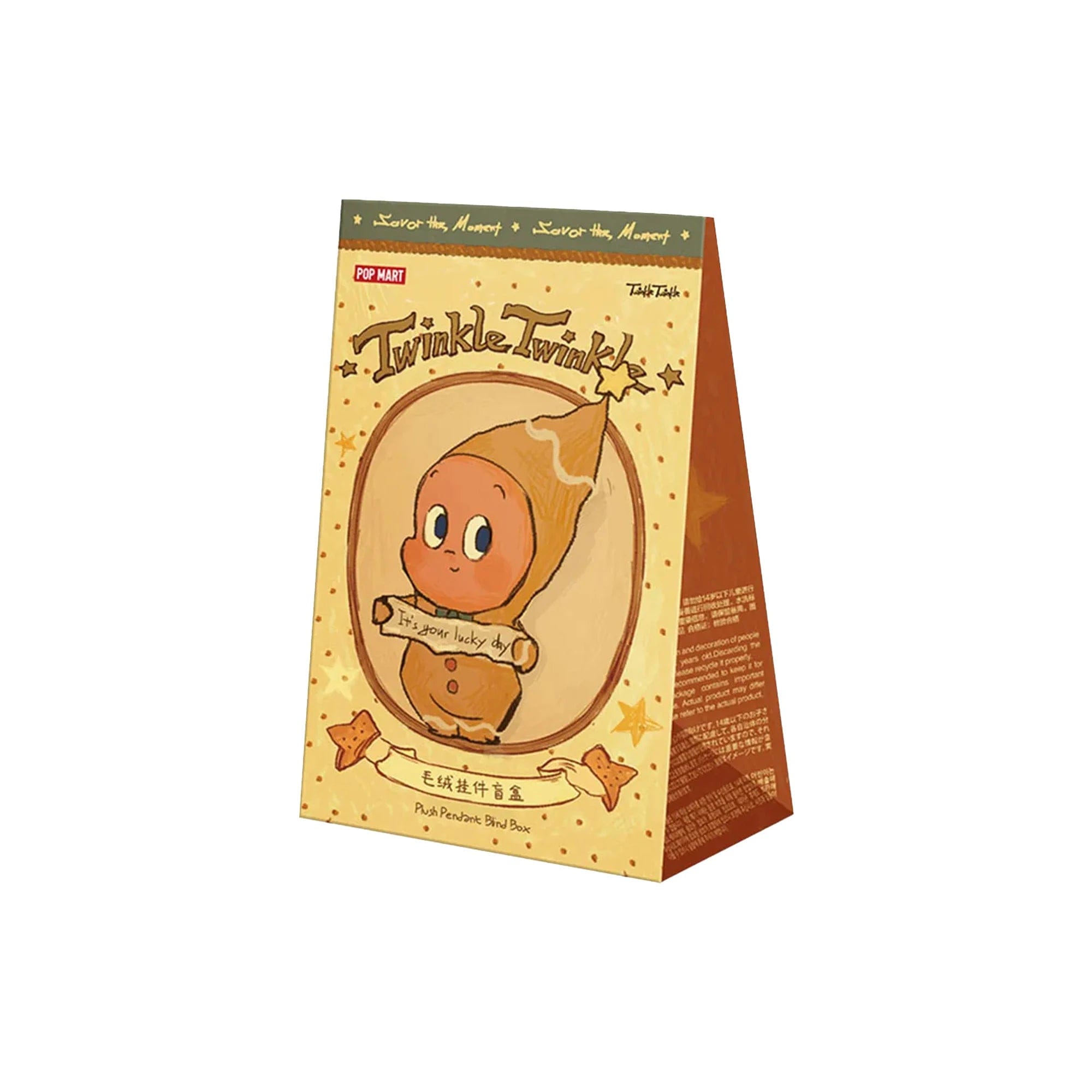 POP MART Twinkle Twinkle Savor The Moment Series Fresh - Baked Mini Cookies Plush Pendant (Single Blind Box)