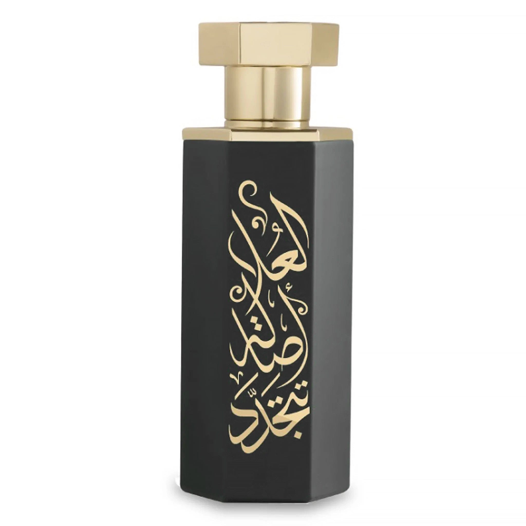REEF Perfumes REEF Arabs of AlUla Eau De Parfum SAMPLE