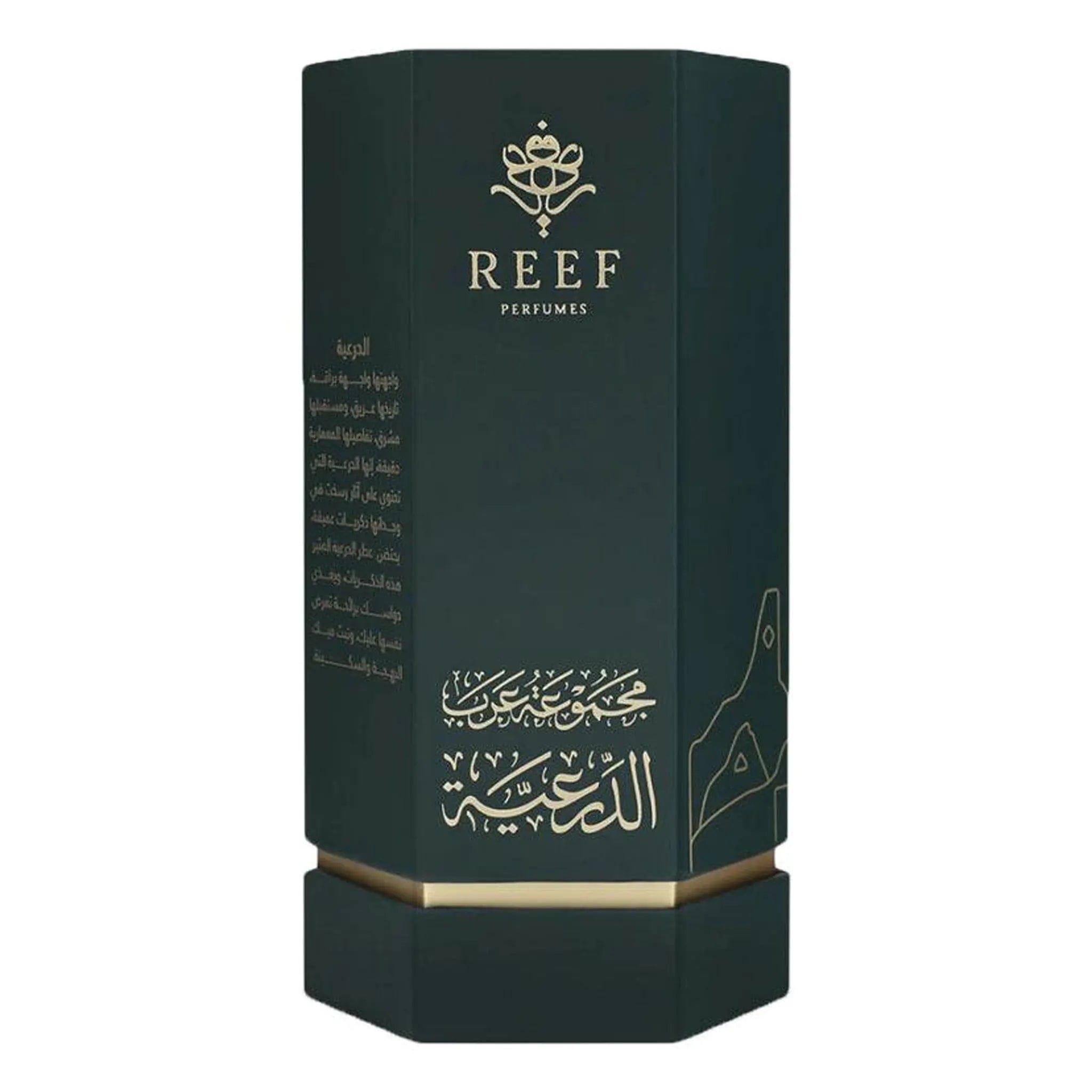 REEF Perfumes REEF Arabs of Diriyah Eau De Parfum SAMPLE